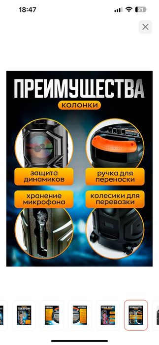 Калонка/музыкааа