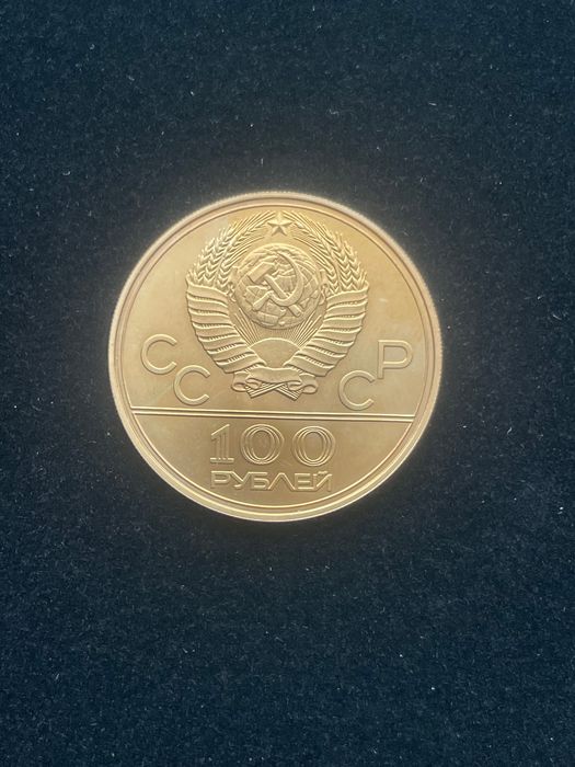 Златна монета 21,6 карата.