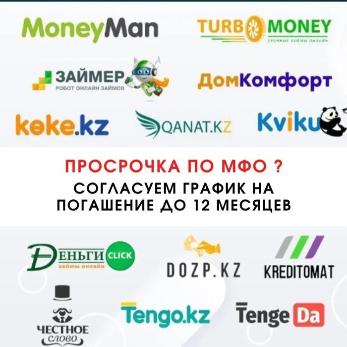 Сервис объявлений OLX сайт частных объявлений в Казахстане - купляпродажа бу товаров на OLX.kz