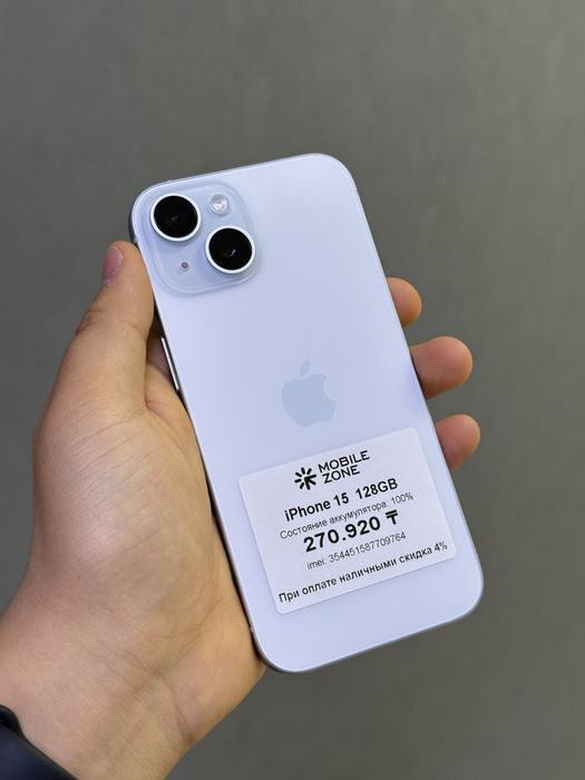 Iphone 15 128 GB 100% | Mobile Zone
