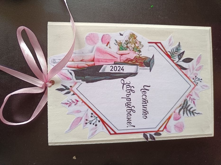 Дървен плик за пари