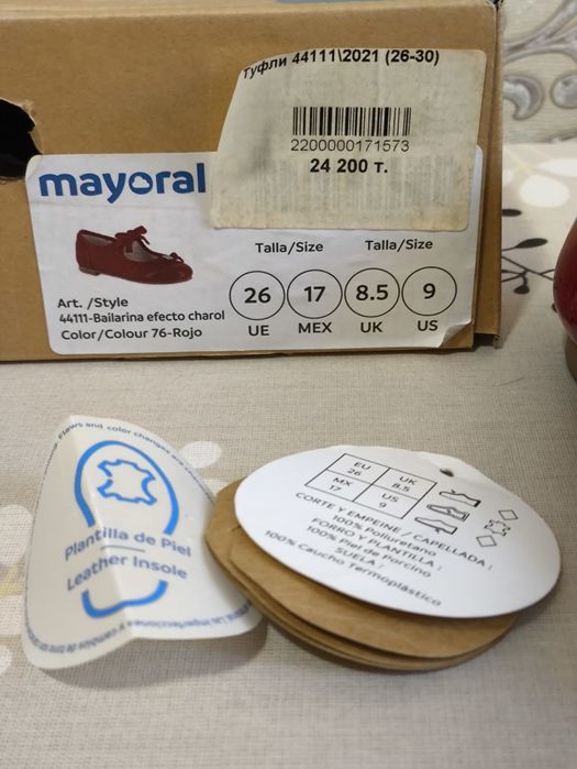 Детские туфли Mayoral, новые