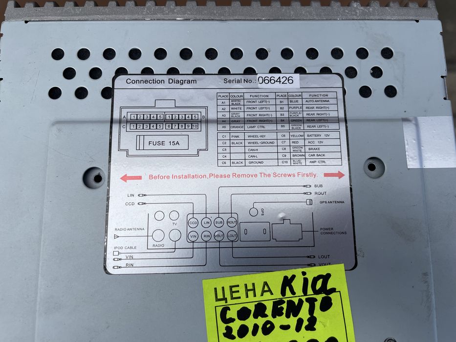 Магнитола для Kia Sorento