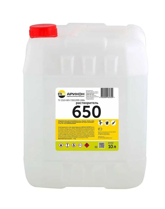 Растворитель Р-650 ГОСТ в Ташкенте
