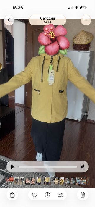 Куртка/ ветровка