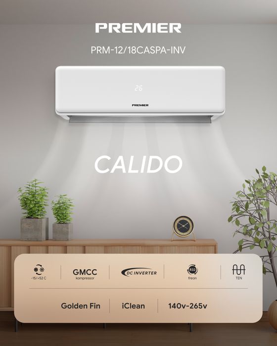 Кондиционер Premier Calido 12’