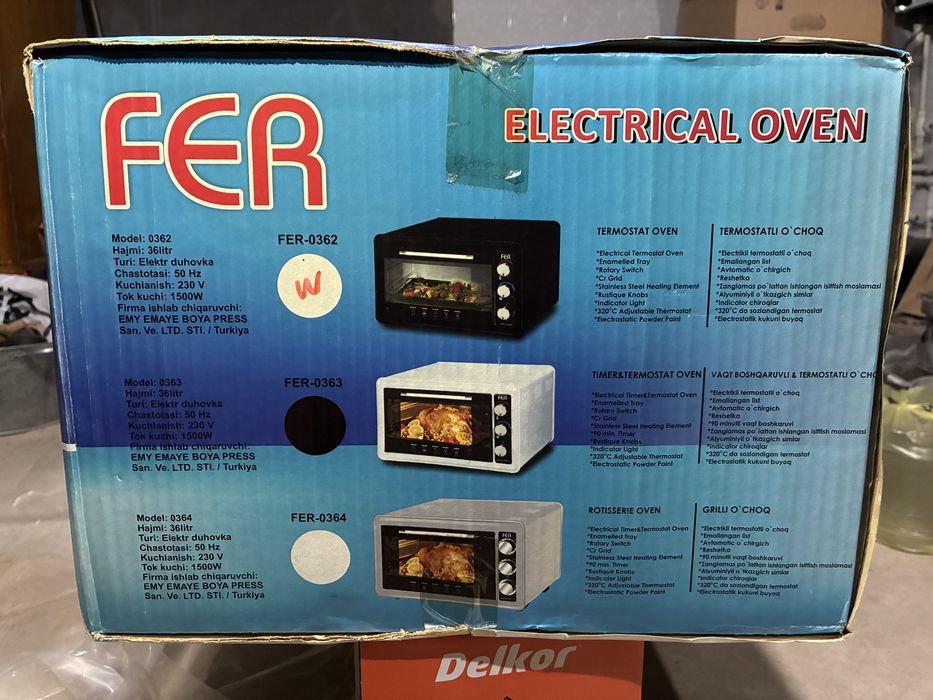 электронная духовка FER на 36л.