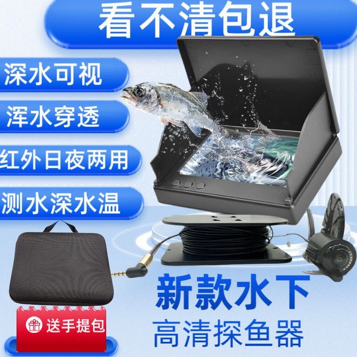 Подводная камера люкс