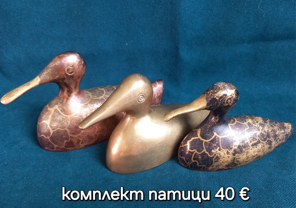 Месингови фигури