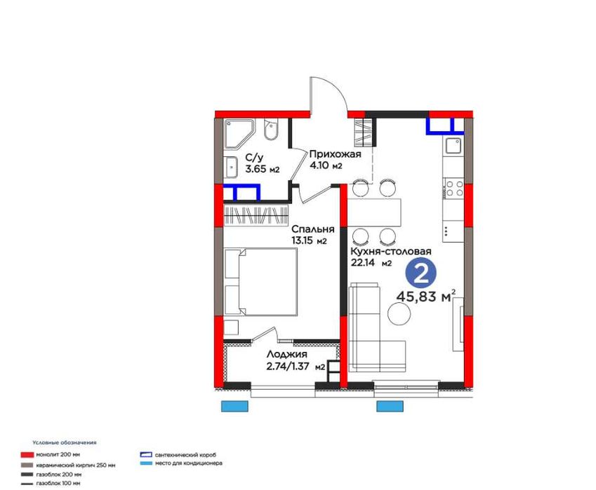 AKSIYA! Chegirmali narxlarda zamonaviy xonadonlar — imkoniyatni (С.А)
