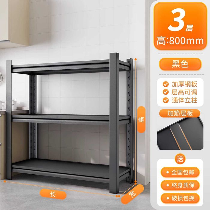 Стойка для хранения – кухня/хозтовары/Металлический стеллаж