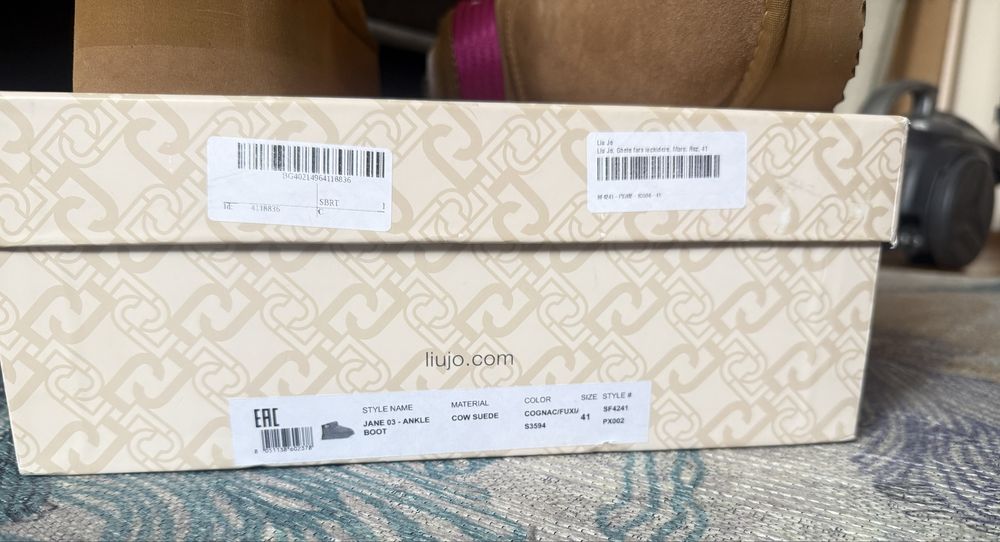 Велурени боти Jane, карамел