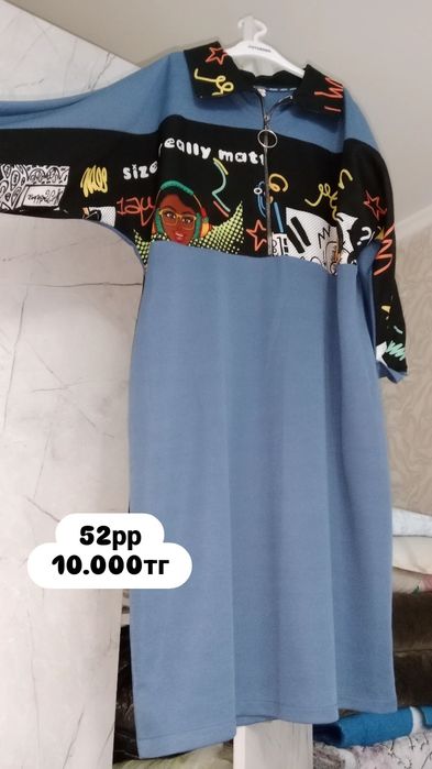 Женское платье!!!