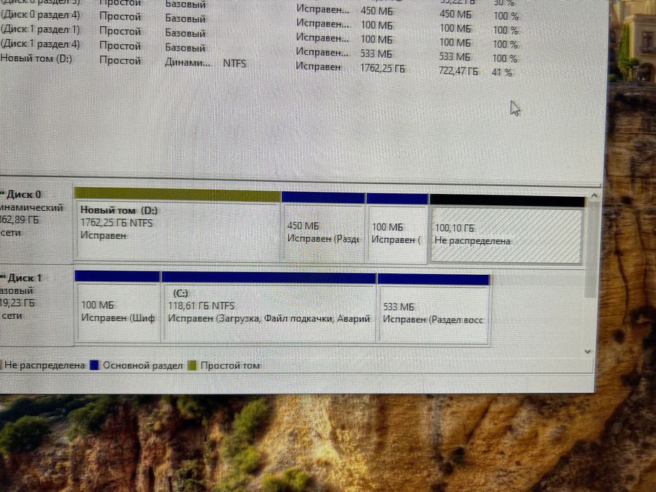 Жесткий диск HDD 2 Tb с играми