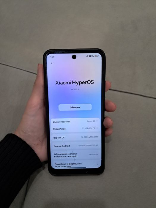 Прод. Redmi 12 256gb / Редми 12 256гб