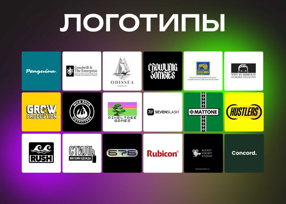 Услуги графического дизайнера / SMM / Брендинг / Инфографика