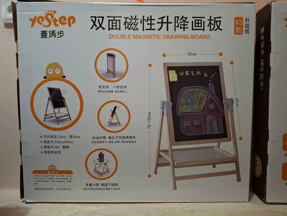 Продаётся двусторонняя доска