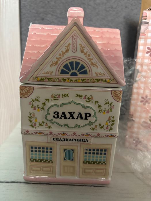 Захарница от колекцията на Charly Wilde