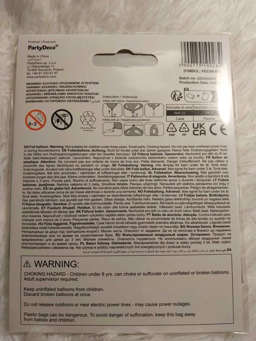 Фольгированные воздушные шары 2 шт