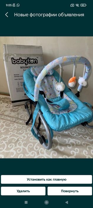 Детский товар! Цены уточняйте!