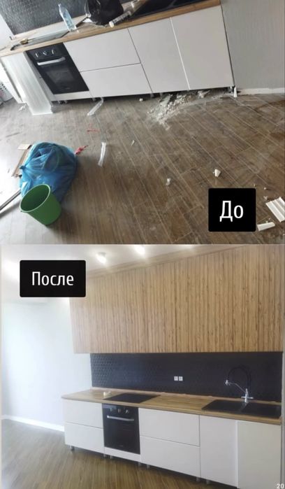 Клининг        Астана