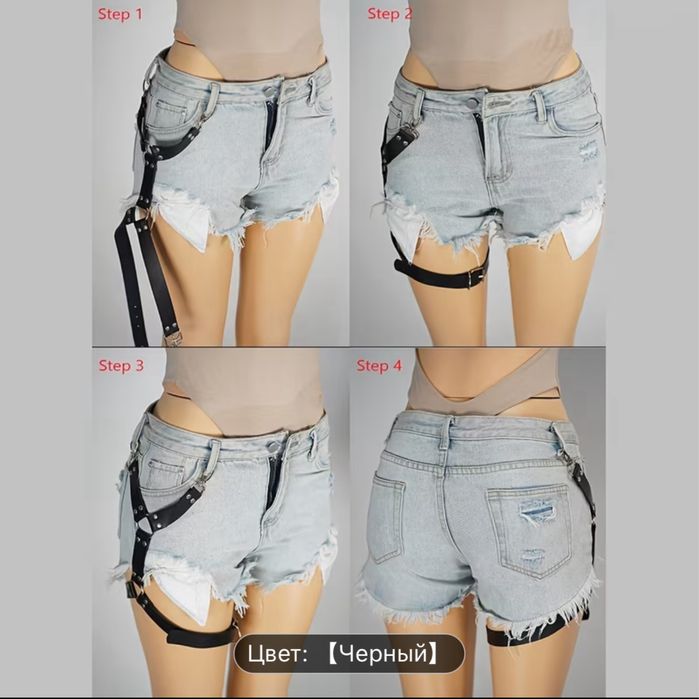 Пояс подвязкя для брюк