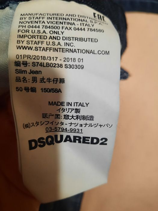Мъжки дънки DSQUARED2