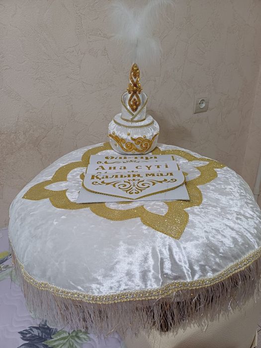 Сырга салу женский набор новый