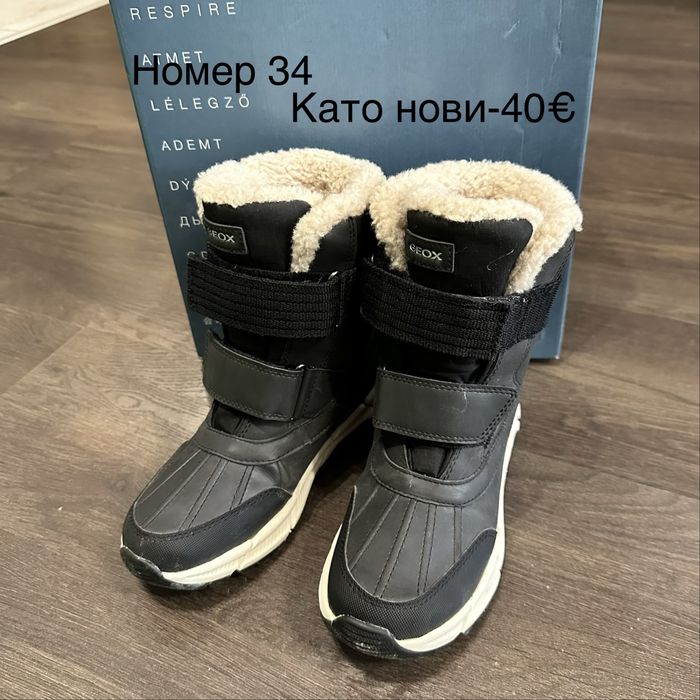 Маркови обувки 34 номер