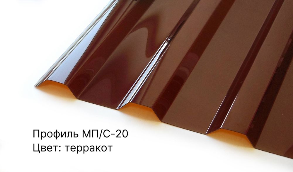 Профилированный поликарбонат трапеция