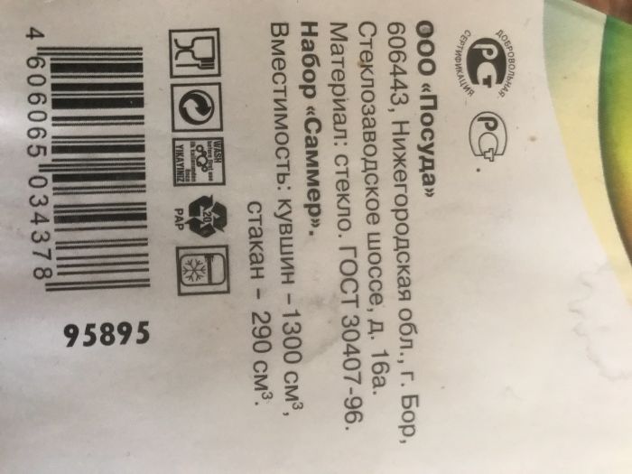 Набор  кувшин + стаканы