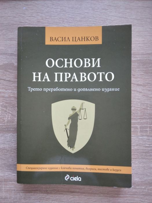 Лот  запазени учебници