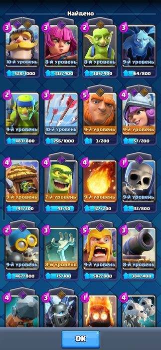 Акк клеш рояль 3500 кубков