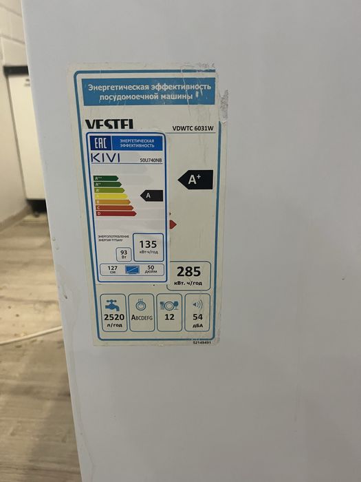 Продам посудомоечную машину