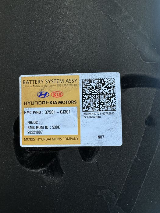 Батерия от Hundai Ionic 5 2022г.