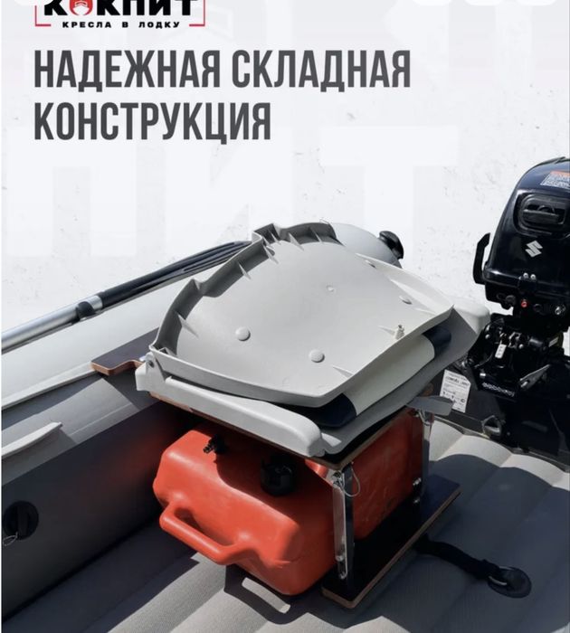 Лодка ПВХ Polar Bird 340 (Кречет)