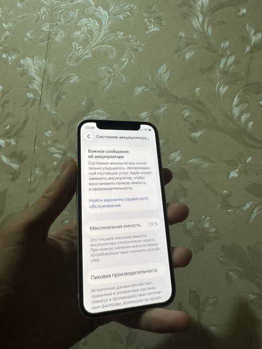 iphone 12 mini 64 gb