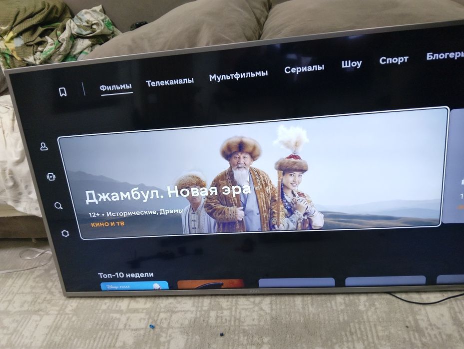 Продам большой телевизор kiwi