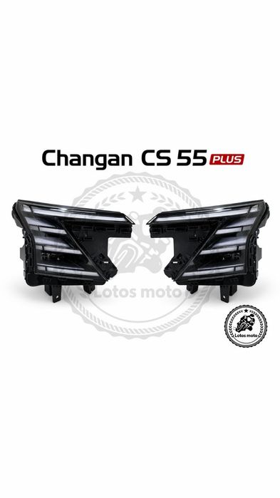 Фары чанган changan