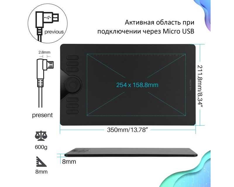 }Графический планшет Huion HS610 USB Black