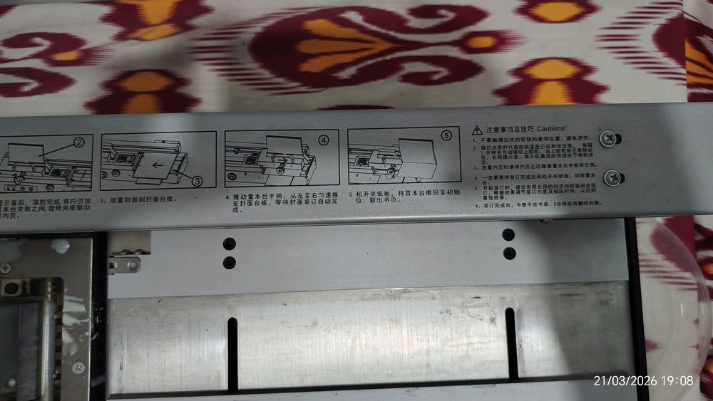 Термоклей аппарат для книг