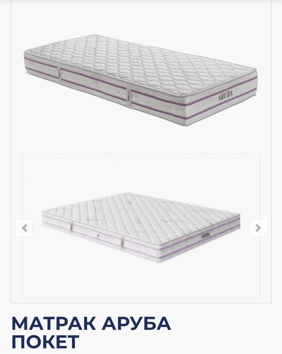 Нов детски матрак Нани Аруба покет