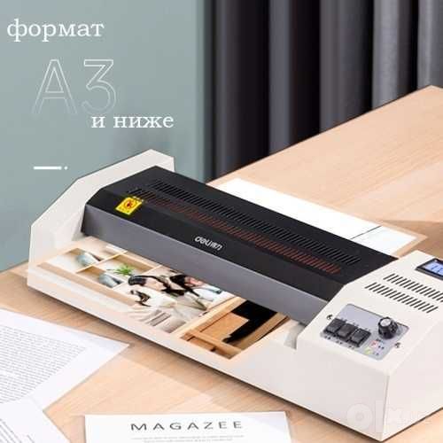 Ламинатор Deli E3895-EU, A3 формат, 200 мкм, 300 мм/мин, серый