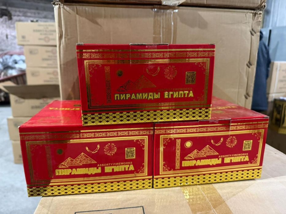 Салюты фейрверки