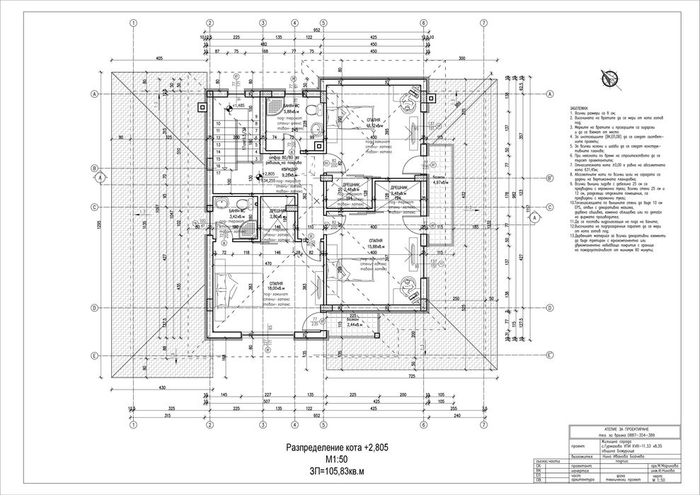 Продава се Къща в с. Гурмазово, Област София-област - 268 кв.м за 1956 €/кв.м - Снимка #17