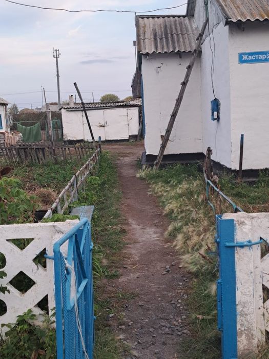 Уй сатылады дом парадом