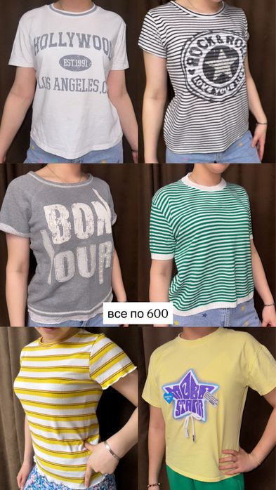 одежда женская 42-44