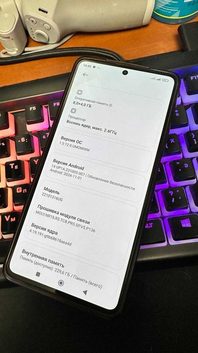 Redmi Note 12 Pro+ 5G
