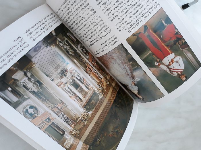 Виена – книжка на града