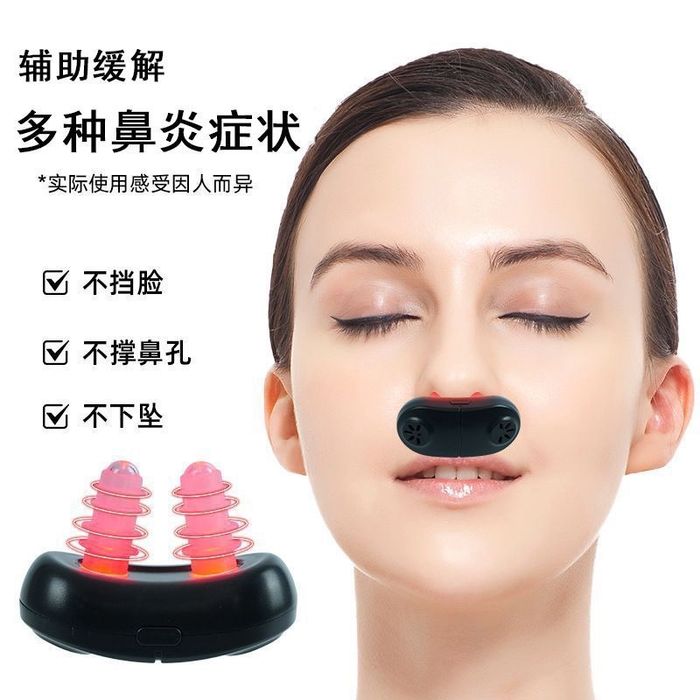 Аппарат для светотерапии носа